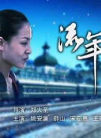 美女尿
